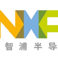 NXP恩智浦